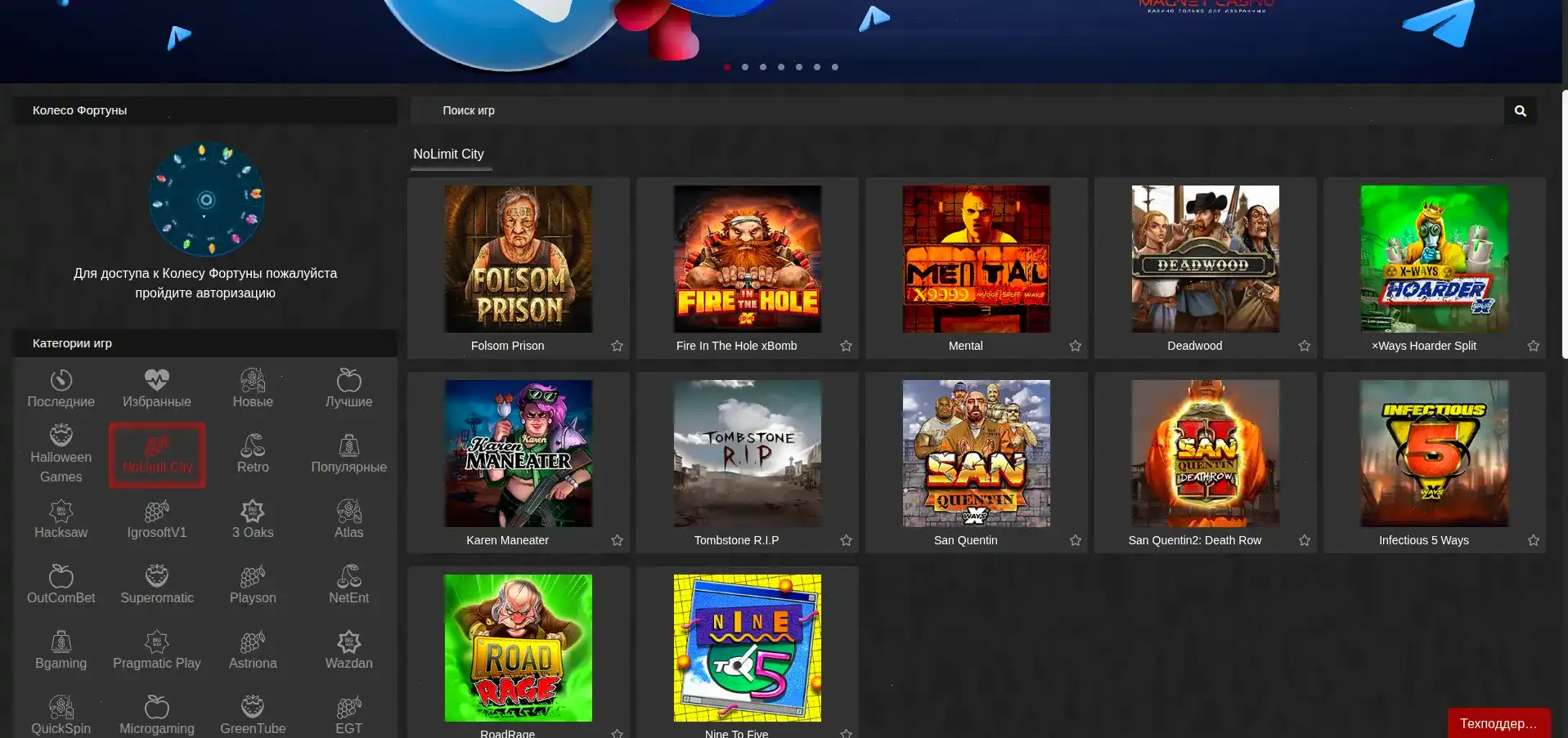 зеркало Jvspin casino 2026 все входы